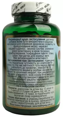 Омега-3 капсулы №120 — Фото 2