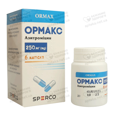 Ормакс капсулы 250 мг №6 — Фото 4
