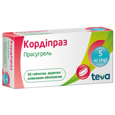 Кордипраз таблетки покрытые пленочной оболочкой 5 мг №30 — Фото 1