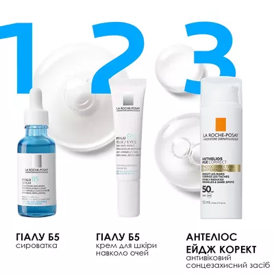 Ля Рош (La Roche-Posay) Гиалу В5 сыворотка для коррекции морщин и восстановления упругости кожи 30 мл — Фото 12