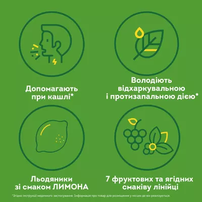 Доктор Мом льодяники зі смаком лимона №20 — Фото 3