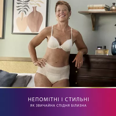 Подгузники-трусы урологические Тена Леди Пантс Плюс (TenaLady Pants Plus) размер М цвет кремовый 9 шт — Фото 7