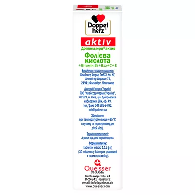 Доппельгерц Актив Фолиевая кислота+ витамины B6+ B12+ C+ E таблетки покрытые оболочкой №30 — Фото 3