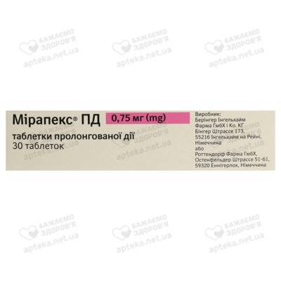 Мірапекс ПД таблетки пролонгованої дії 0,75 мг №30 — Фото 3