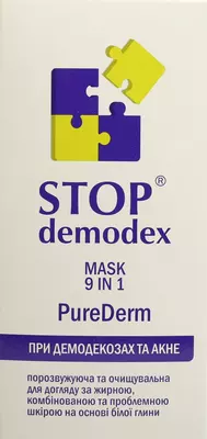Стоп Демодекс (Stop Demodex) маска 9 в 1 Pure Derm поросуживающая и очищающая для жирной, комбинированной и проблемной кожи при демодекозах и акне 50 мл — Фото 1