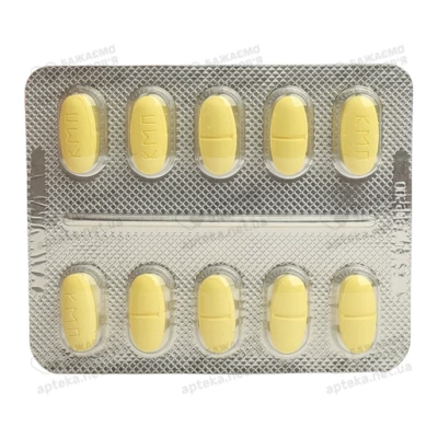Ніфуроксазид таблетки вкриті оболонкою 200 мг №20 — Фото 5