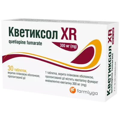 Кветиксол XR таблетки покрытые пленочной оболочкой 300 мг №30 — Фото 1