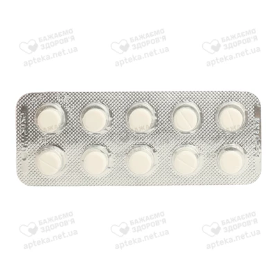 Эналаприл-Дарница таблетки 10 мг №20 — Фото 4