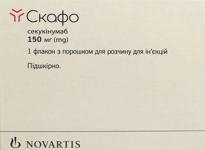 Скафо порошок для розчину для ін'єкцій 150 мг флакон №1 — Фото 1