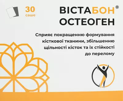 Вістабон Остеоген порошок 5 г саше №30 — Фото 1