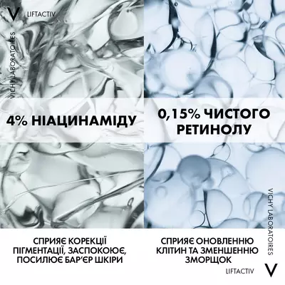 Віши (Vісhy) Ліфтактив Спеціаліст В3 крем нічний проти пігментних плям і зморшок 50 мл — Фото 4
