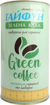 Кофе зеленый Тайфун с имбирем и гарцинией 100 г — Фото 1
