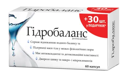 Гідробаланс капсули 500 мг №30+30 — Фото 1