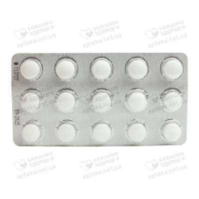 Глюкофаж XR таблетки 500 мг №60 — Фото 5