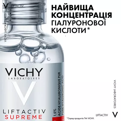 Виши (Vichy) Лифтактив Н.А. Эпидермик Филлер сыворотка антивозрастная с гиалуроновой кислотой для лица 30 мл — Фото 5