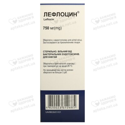 Лефлоцин розчин для інфузій 750 мг флакон 150 мл — Фото 3
