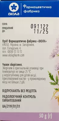 Валерианы корневища с корнями пачка 50 г — Фото 2