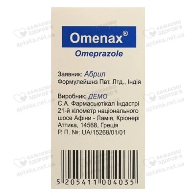Оменакс порошок для ін'єкцій 40 мг флакон №1 — Фото 2