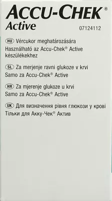 Тест-смужки Акку-Чек Актив (Accu-Chek Active) для контролю рівня глюкози у крові 50 шт — Фото 2