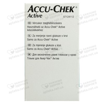 Тест-смужки Акку-Чек Актив (Accu-Chek Active) для контролю рівня глюкози у крові 50 шт — Фото 2