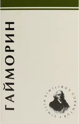 Гайморин гранули 10 г — Фото 1