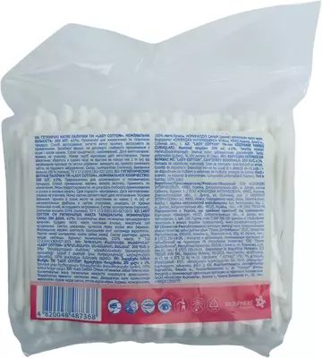Ватні палички Леді Коттон (Lady Cotton) упаковка поліетилен 200 шт — Фото 2