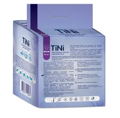 Підгузки-трусики для дорослих Тіні Норма ( TINI Norma )розмір L (100-135см) №10 — Фото 2