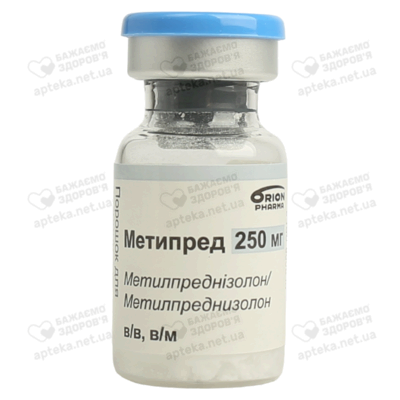 Метипред порошок для розчину для ін'єкцій 250 мг флакон №1 — Фото 5