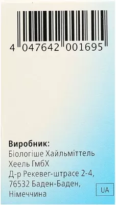 Хепель таблетки №50 — Фото 4