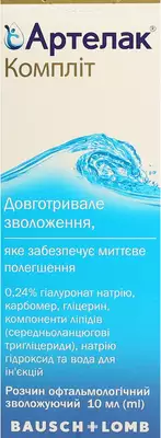 Артелак Компліт розчин для очей флакон 10 мл — Фото 1