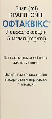 Офтаквикс капли глазные 5 мг/мл флакон 5 мл — Фото 3