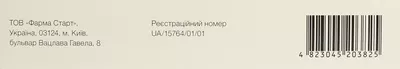 Есцитам Асіно таблетки вкриті оболонкою 10 мг №30 — Фото 2