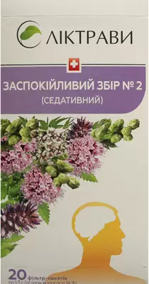 Успокоительный сбор №2 в фильтр-пакетах 1,5 г №20 — Фото 1
