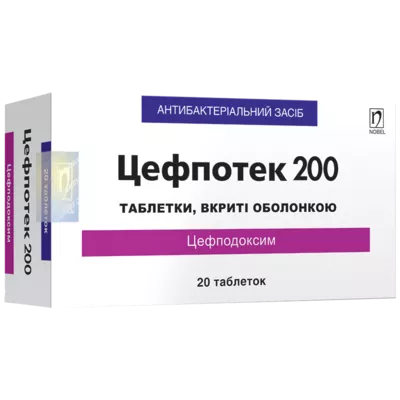 Цефпотек таблетки покрытые оболочкой 200 мг №20 — Фото 1