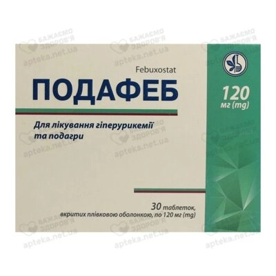 Подафеб таблетки вкриті плівковою оболонкою 120 мг №30 — Фото 1