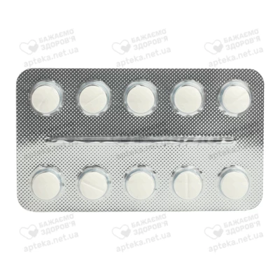 Цетрин таблетки вкриті оболонкою 10 мг №30 — Фото 5