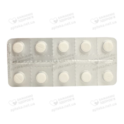 Ротаритмил таблетки 200 мг №30 — Фото 5