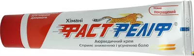 Фаст Релиф крем 50 мл — Фото 6