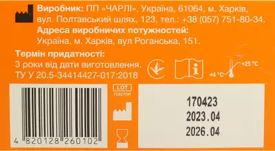 Лавинал спрей от вшей флакон 100 мл — Фото 3