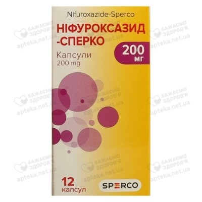 Ніфуроксазид-Сперко капсули 200 мг №12 — Фото 1