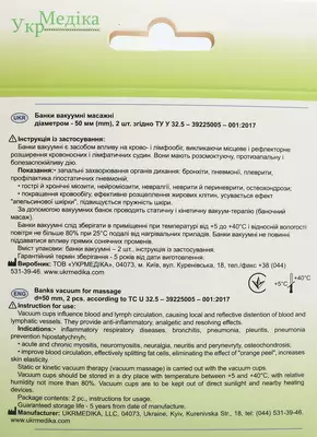 Банки вакуумные массажные универсальные поликарбонатные диаметр 50 мм 2 шт — Фото 3
