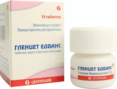 Гленцет Едванс таблетки вкриті оболонкою 10 мг/5 мг №14 — Фото 4