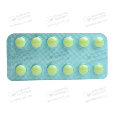 Цинарікс таблетки вкриті оболонкою 55 мг №60 — Фото 5