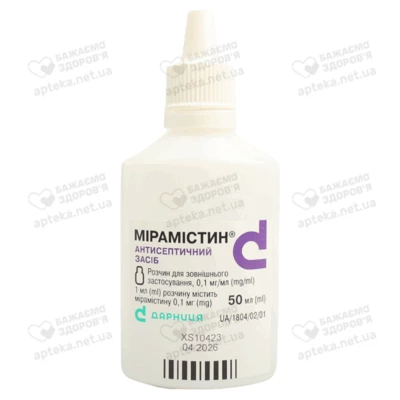 Мірамістин розчин для зовнішнього застосування 0,01% флакон 50 мл — Фото 6