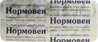 Нормовен таблетки вкриті оболонкою 500 мг №30 — Фото 3