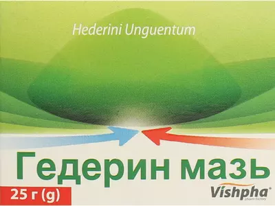 Гедерин мазь банка 25 г — Фото 1