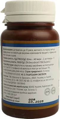 Пивні дріжджі Осокор натуральні таблетки №100 — Фото 3