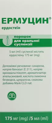 Ермуцин порошок для суспензії 175 мг/5 мл флакон 100 мл — Фото 3