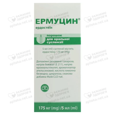 Эрмуцин порошок для суспензии 175 мг/5 мл флакон 100 мл — Фото 3