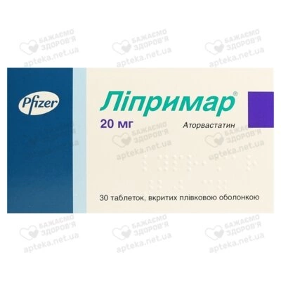 Ліпримар таблетки вкриті оболонкою 20 мг №30 — Фото 1